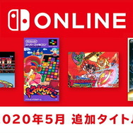 「ファミコン＆スーファミ Switch Online」5月20日に『アルゴスの戦士』『スーパーパンチアウト』など4タイトル追加！