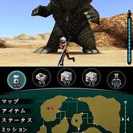 怪獣バスターズ