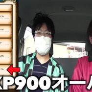 7章解禁！まずは5話まで進めて、経験値が美味しすぎるマリンスライムでレベル上げせよ【ドラクエウォーク 秋田局】