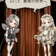 世界観、音楽、キャラデザが完璧な調和！ダークファンタジーRPG『シノアリス』の魅力をコスプレで伝えたい