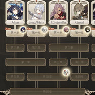 世界観、音楽、キャラデザが完璧な調和！ダークファンタジーRPG『シノアリス』の魅力をコスプレで伝えたい