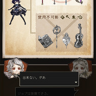 世界観、音楽、キャラデザが完璧な調和！ダークファンタジーRPG『シノアリス』の魅力をコスプレで伝えたい