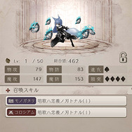 世界観、音楽、キャラデザが完璧な調和！ダークファンタジーRPG『シノアリス』の魅力をコスプレで伝えたい