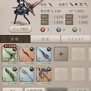 世界観、音楽、キャラデザが完璧な調和！ダークファンタジーRPG『シノアリス』の魅力をコスプレで伝えたい