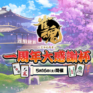 【週刊インサイド】『FF7 リメイク』神羅レディやスラム美少女など、美人モブに大注目！─『あつまれ どうぶつの森』ジャックやちゃちゃまるの人気の理由も話題に