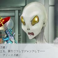 なぜSF人狼『グノーシア』の「しげみち」は初日に投票されるのか？人を疑うことの罪深さを受け止め続ける、包容力抜群な愛されキャラにエールを