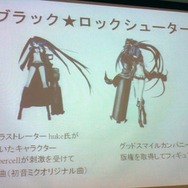 「コミュニティ・プラットフォーム」がコンテンツビジネスを変える～BBAセミナー