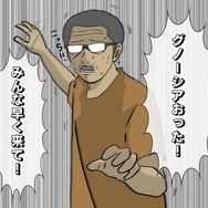 【吉田輝和の絵日記】この中に人外が混じっている！ ループを重ねて謎を解くSF人狼ゲーム『グノーシア』