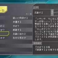 【吉田輝和の絵日記】この中に人外が混じっている！ ループを重ねて謎を解くSF人狼ゲーム『グノーシア』