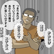 【吉田輝和の絵日記】この中に人外が混じっている！ ループを重ねて謎を解くSF人狼ゲーム『グノーシア』