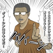 【吉田輝和の絵日記】この中に人外が混じっている！ ループを重ねて謎を解くSF人狼ゲーム『グノーシア』