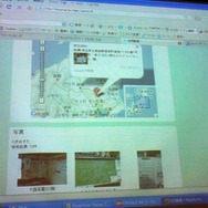 「コミュニティ・プラットフォーム」がコンテンツビジネスを変える～BBAセミナー