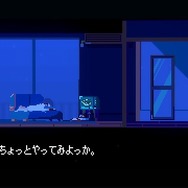 水に沈んだ都市、波をかき分けて走る電車 『アンリアルライフ』で描かれる青く不気味で不安定なドット絵の世界に浸る【プレイレポ】