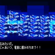 水に沈んだ都市、波をかき分けて走る電車 『アンリアルライフ』で描かれる青く不気味で不安定なドット絵の世界に浸る【プレイレポ】