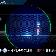 水に沈んだ都市、波をかき分けて走る電車 『アンリアルライフ』で描かれる青く不気味で不安定なドット絵の世界に浸る【プレイレポ】