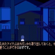 水に沈んだ都市、波をかき分けて走る電車 『アンリアルライフ』で描かれる青く不気味で不安定なドット絵の世界に浸る【プレイレポ】