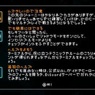 敵も自分も見えない対戦アクション！今だけ108円で遊べる、スイッチ『Invisigun Reloaded』ってどんなゲーム？【プレイレポ】