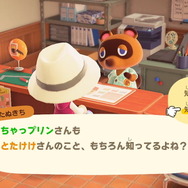 『あつまれ どうぶつの森』あのお願いに「ヤダ!」と答えたらどうなる?島民の質問に“否定的な回答”をぶつけてみた