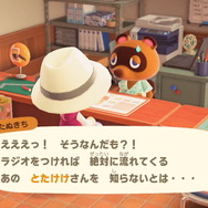『あつまれ どうぶつの森』あのお願いに「ヤダ!」と答えたらどうなる?島民の質問に“否定的な回答”をぶつけてみた