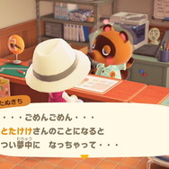 『あつまれ どうぶつの森』あのお願いに「ヤダ!」と答えたらどうなる?島民の質問に“否定的な回答”をぶつけてみた