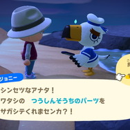 『あつまれ どうぶつの森』あのお願いに「ヤダ!」と答えたらどうなる?島民の質問に“否定的な回答”をぶつけてみた