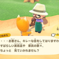『あつまれ どうぶつの森』あのお願いに「ヤダ!」と答えたらどうなる?島民の質問に“否定的な回答”をぶつけてみた