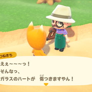 『あつまれ どうぶつの森』あのお願いに「ヤダ!」と答えたらどうなる?島民の質問に“否定的な回答”をぶつけてみた