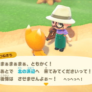 『あつまれ どうぶつの森』あのお願いに「ヤダ!」と答えたらどうなる?島民の質問に“否定的な回答”をぶつけてみた