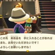 『あつまれ どうぶつの森』あのお願いに「ヤダ!」と答えたらどうなる?島民の質問に“否定的な回答”をぶつけてみた