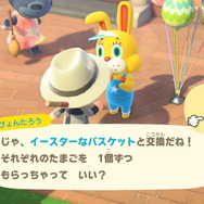 『あつまれ どうぶつの森』あのお願いに「ヤダ!」と答えたらどうなる?島民の質問に“否定的な回答”をぶつけてみた