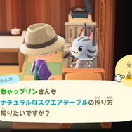 『あつまれ どうぶつの森』あのお願いに「ヤダ!」と答えたらどうなる?島民の質問に“否定的な回答”をぶつけてみた