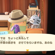 『あつまれ どうぶつの森』あのお願いに「ヤダ!」と答えたらどうなる?島民の質問に“否定的な回答”をぶつけてみた