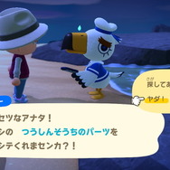 『あつまれ どうぶつの森』あのお願いに「ヤダ!」と答えたらどうなる?島民の質問に“否定的な回答”をぶつけてみた