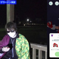 環境に激震走る！「ほのおのパンチ」を覚えた個体値MAXグラードンで必勝対人戦解説─この回転力はハンパじゃない【ポケモンGO 秋田局】