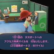 もっと『あつまれ どうぶつの森』を楽しむために無視していい10の要素！ やりたくないルーチンはしなくてOK