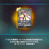 人類存亡の危機を救うのは戦略とフェチズム！？“栄養の投入”であなた好みなボディラインの美少女も生まれる『ラストオリジン』プレイレポ