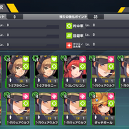 人類存亡の危機を救うのは戦略とフェチズム！？“栄養の投入”であなた好みなボディラインの美少女も生まれる『ラストオリジン』プレイレポ