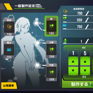 人類存亡の危機を救うのは戦略とフェチズム！？“栄養の投入”であなた好みなボディラインの美少女も生まれる『ラストオリジン』プレイレポ