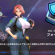 人類存亡の危機を救うのは戦略とフェチズム！？“栄養の投入”であなた好みなボディラインの美少女も生まれる『ラストオリジン』プレイレポ