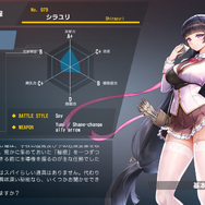 人類存亡の危機を救うのは戦略とフェチズム！？“栄養の投入”であなた好みなボディラインの美少女も生まれる『ラストオリジン』プレイレポ