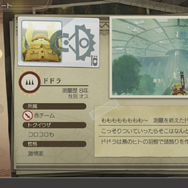 『ゼノブレイド ディフィニティブ・エディション』にはどんな新要素があるの？ 追加ストーリー「つながる未来」や“新たな仲間”などを一挙紹介