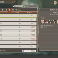 『ゼノブレイド ディフィニティブ・エディション』にはどんな新要素があるの？ 追加ストーリー「つながる未来」や“新たな仲間”などを一挙紹介