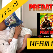 海外版ファミコン「NES」の不思議な世界3『プレデター』─これが有名映画のゲーム化…?期待度高まるOP画面とちっちゃいシュワちゃんの落差がジワる