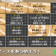 可愛らしいドット絵にグッとくる！王道ファンタジーRPG×ピンボールゲーム『ピンボルアの勇者』プレイレポ＆開発者インタビュー