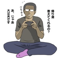 【吉田輝和の絵日記】道がなければ掘ればいいじゃない！ SF採掘Co-op型FPS『Deep Rock Galactic』