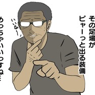 【吉田輝和の絵日記】道がなければ掘ればいいじゃない！ SF採掘Co-op型FPS『Deep Rock Galactic』