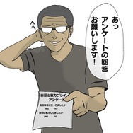 【吉田輝和の絵日記】道がなければ掘ればいいじゃない！ SF採掘Co-op型FPS『Deep Rock Galactic』