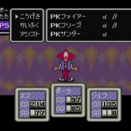 ゲーム19XX~20XX第18回:『ときメモ』をはじめ数々の名作が登場、次世代機戦争も始まった1994年を振り返る