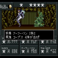 ゲーム19XX~20XX第18回:『ときメモ』をはじめ数々の名作が登場、次世代機戦争も始まった1994年を振り返る