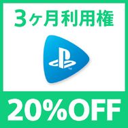 PS4スペシャルセール「Days of Play」6月3日より開催!―本体とソフトのセットやPSVR、『デススト』『プレデター』など多数のソフトがお得に【UPDATE】